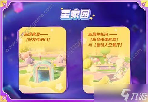 元梦爆料最新视频大全,精彩瞬间大盘点