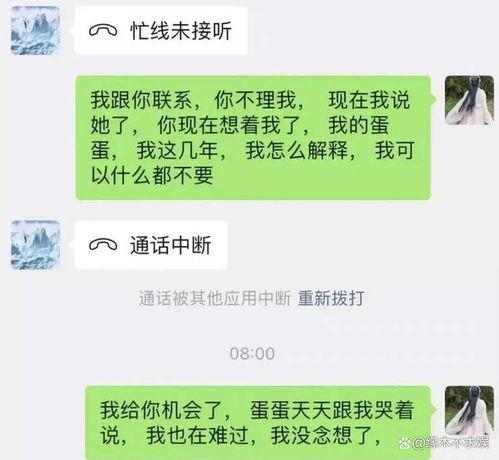 樊小慧删爆料老公视频,真相背后引发热议 第1张 樊小慧删爆料老公视频,真相背后引发热议 第1张