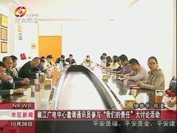 椒江最新爆料新闻,揭秘重大事件背后真相 第3张 椒江最新爆料新闻,揭秘重大事件背后真相 第3张