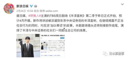 文春以往爆料事件视频,回顾那些令人震惊的视频事件 第1张 文春以往爆料事件视频,回顾那些令人震惊的视频事件 第1张