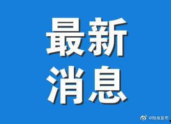 荆州当地新闻媒体爆料,揭秘当地热点事件背后的真相 第1张 荆州当地新闻媒体爆料,揭秘当地热点事件背后的真相 第1张