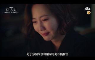 韩剧《迷雾》 在线观看,揭开职场生存真相,揭秘权谋斗争的惊心动魄 第3张 韩剧《迷雾》 在线观看,揭开职场生存真相,揭秘权谋斗争的惊心动魄 第3张