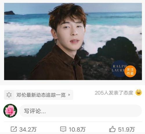 娱乐圈真实爆料成毅,娱乐圈背后的真实故事揭秘  第3张